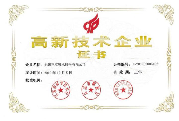 數控機床主軸軸承,機床主軸主軸軸承廠家,車床主軸軸承廠家